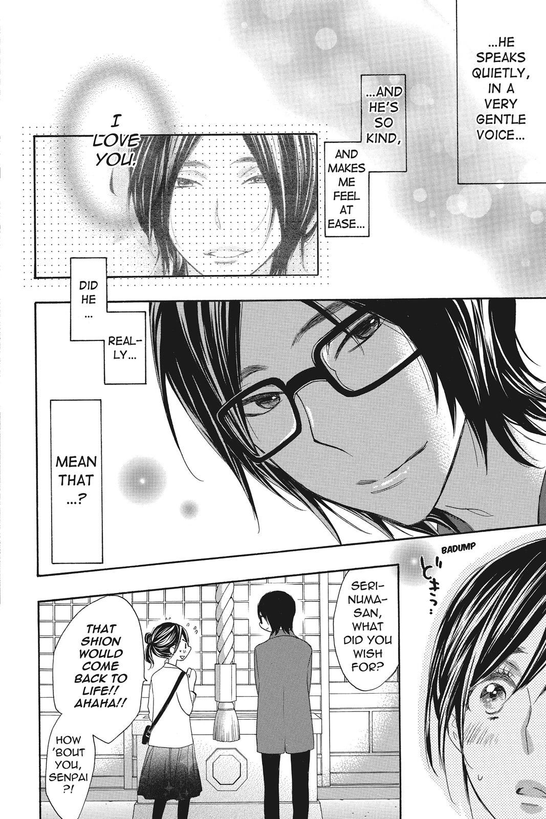 Read Kiss Him, Not Me EN Manga Online