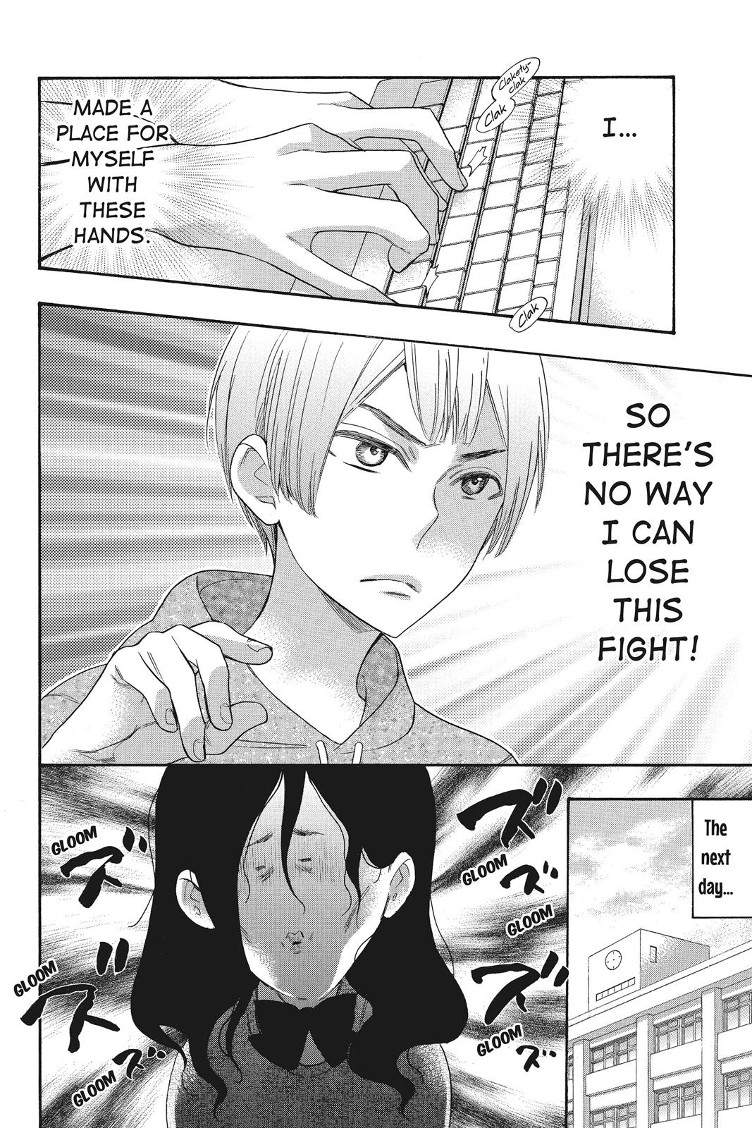 Read Kiss Him, Not Me EN Manga Online