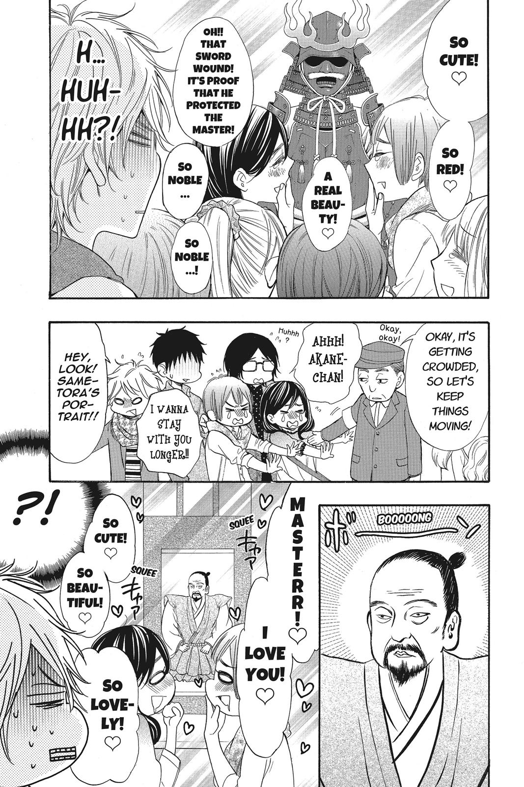 Read Kiss Him, Not Me EN Manga Online