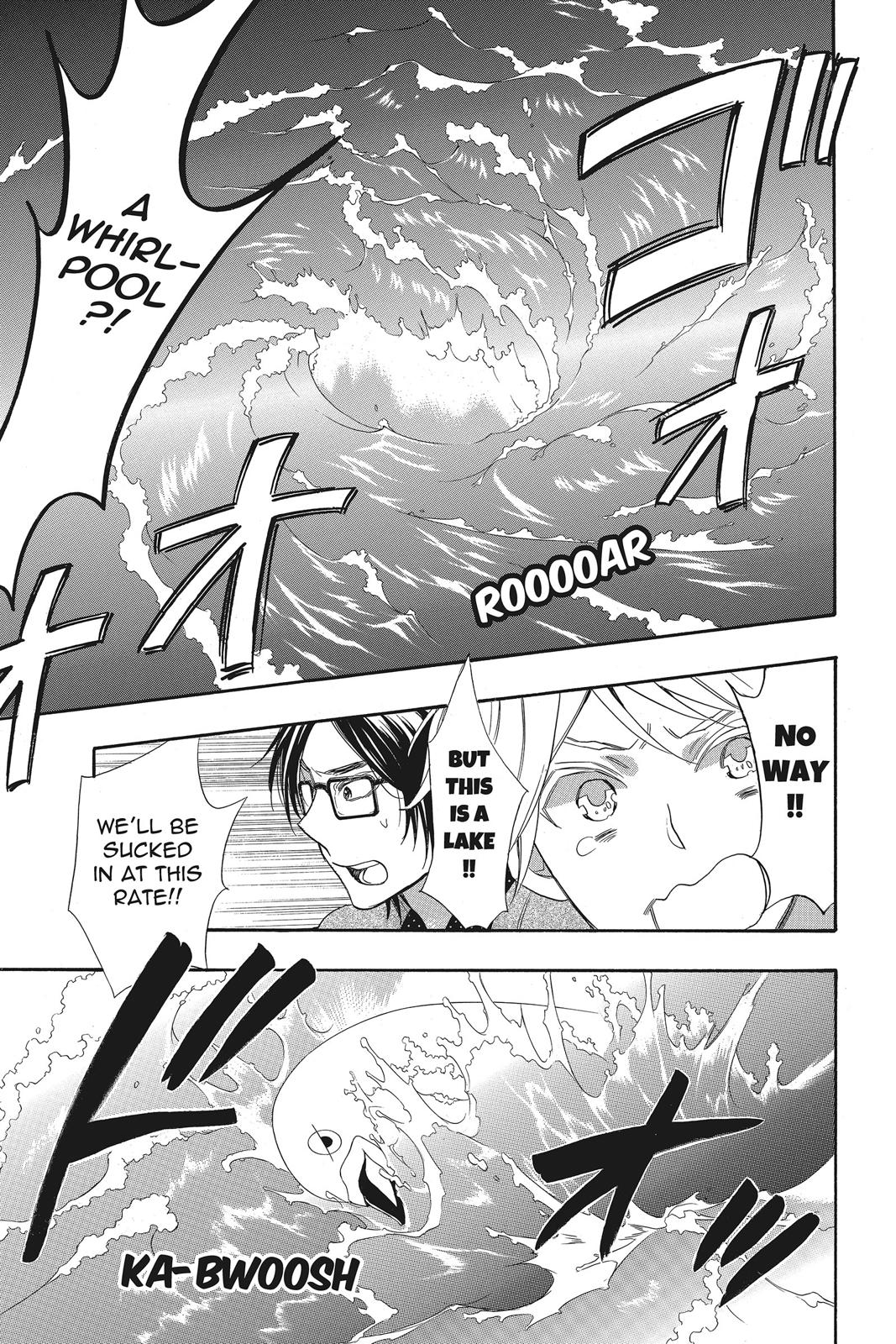 Read Kiss Him, Not Me EN Manga Online