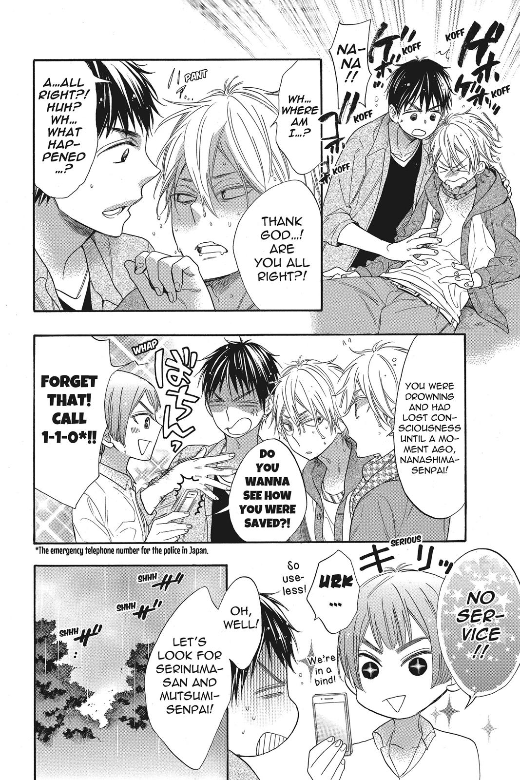 Read Kiss Him, Not Me EN Manga Online