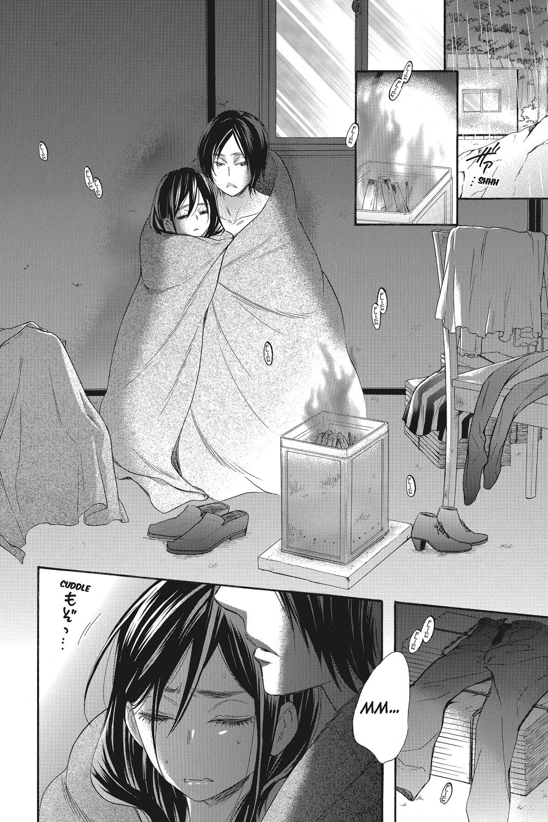 Read Kiss Him, Not Me EN Manga Online