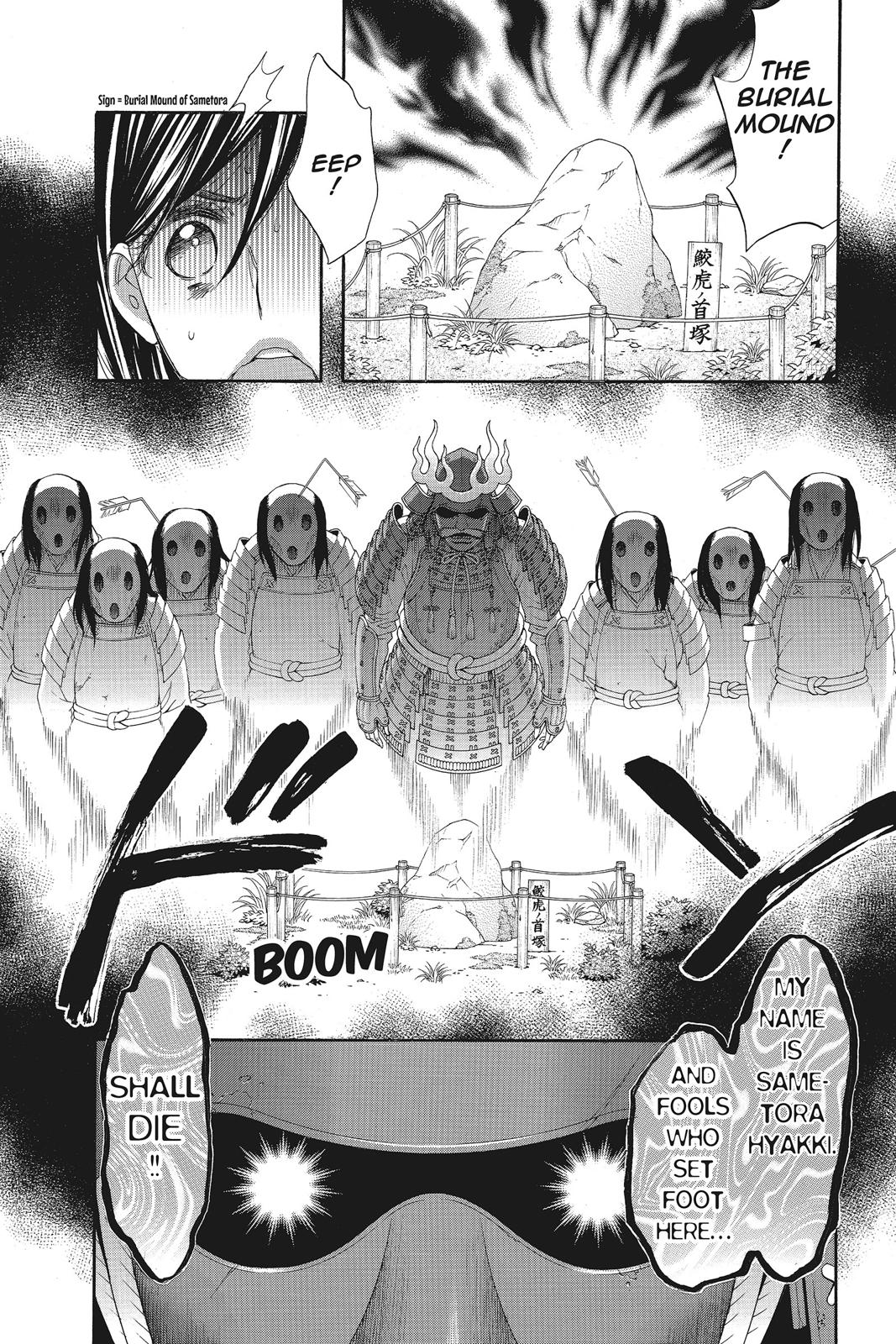 Read Kiss Him, Not Me EN Manga Online