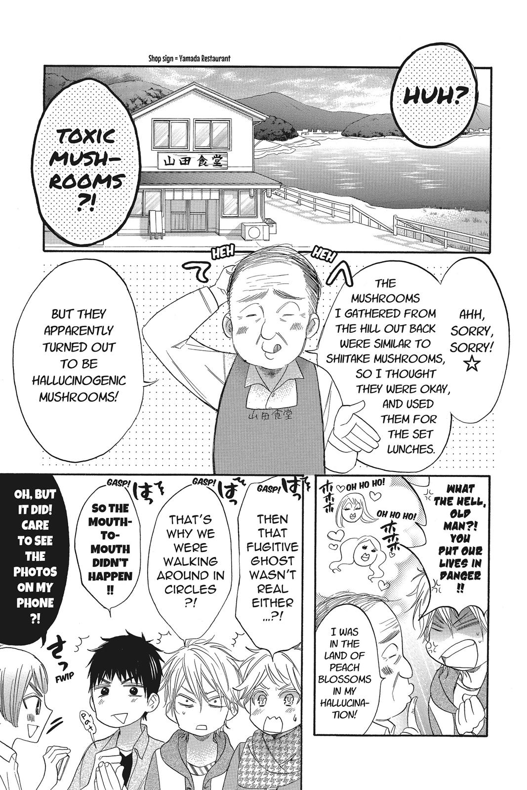 Read Kiss Him, Not Me EN Manga Online