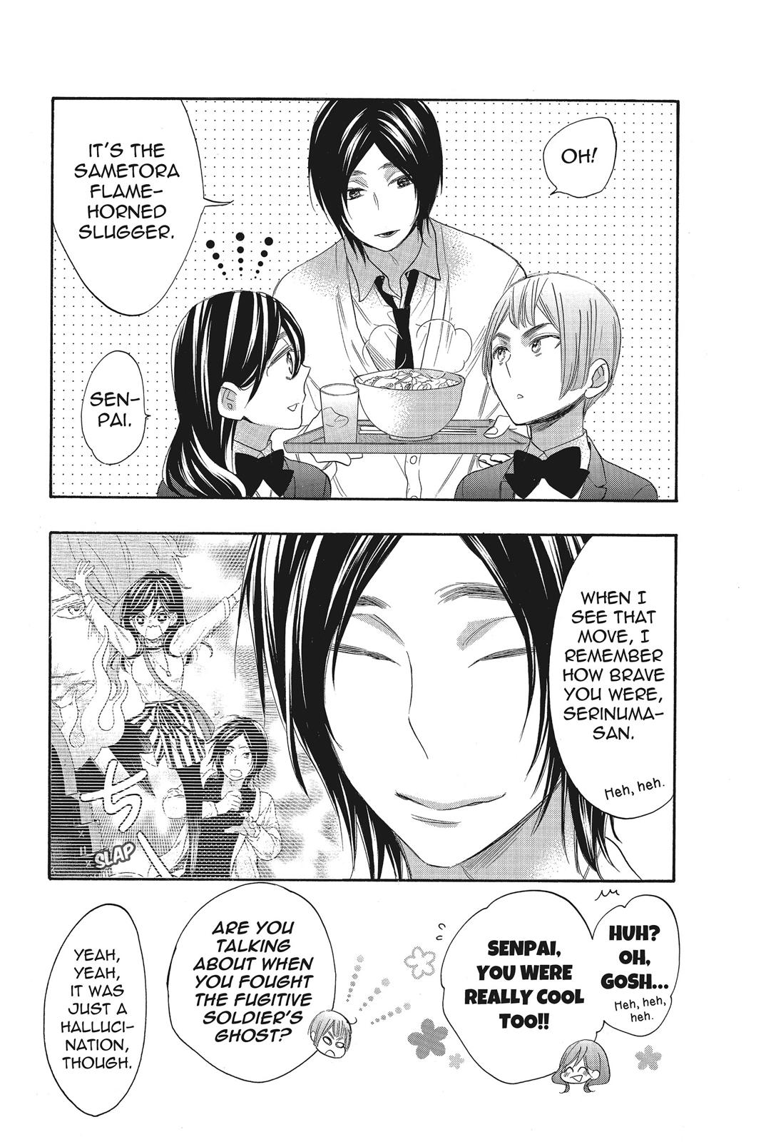 Read Kiss Him, Not Me EN Manga Online