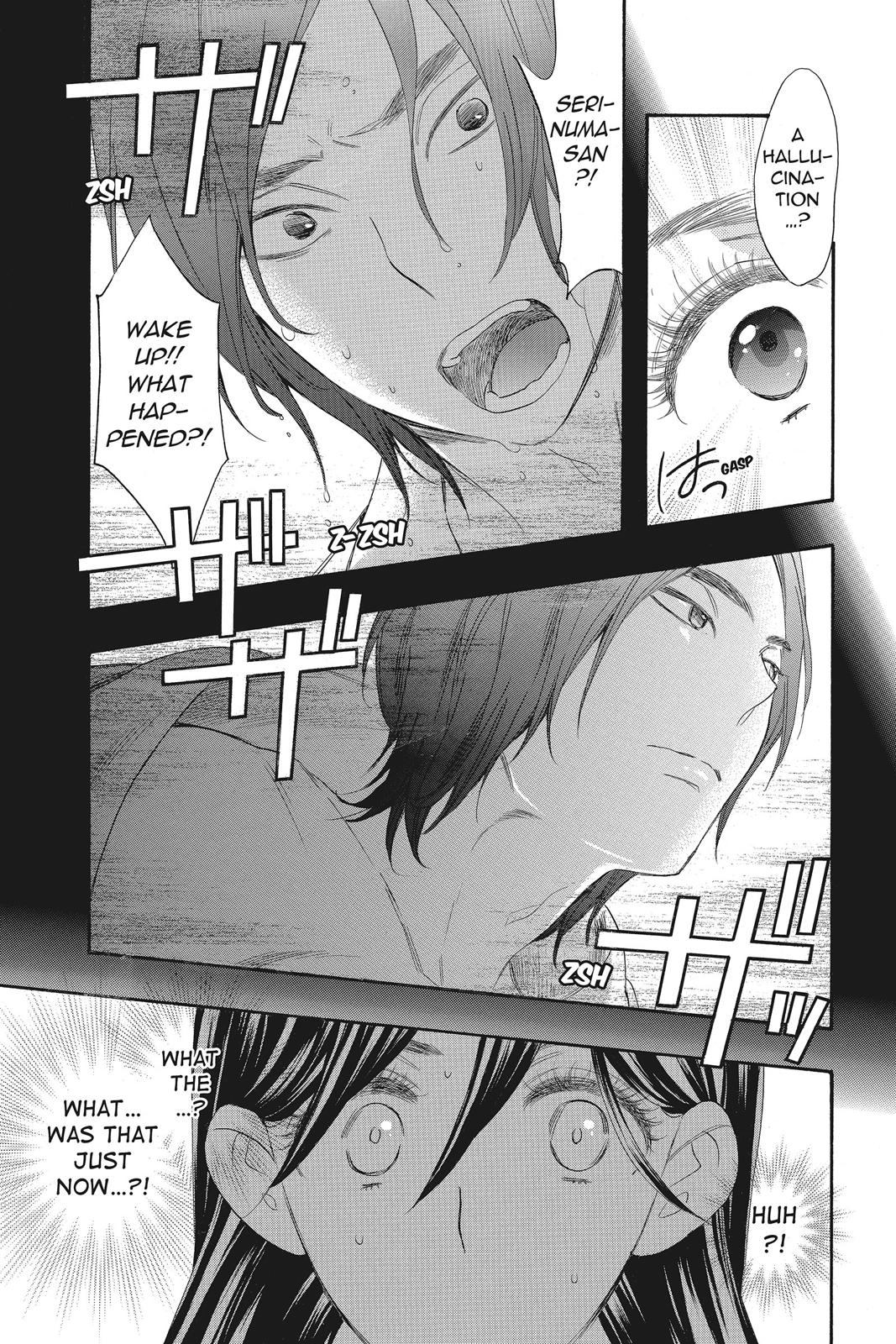 Read Kiss Him, Not Me EN Manga Online