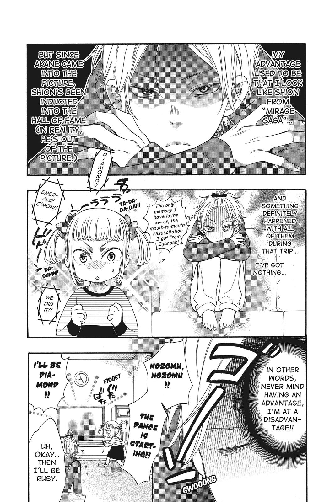 Read Kiss Him, Not Me EN Manga Online