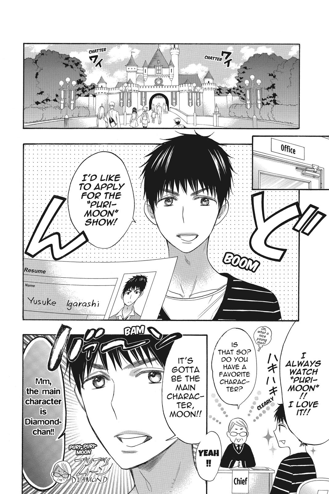 Read Kiss Him, Not Me EN Manga Online