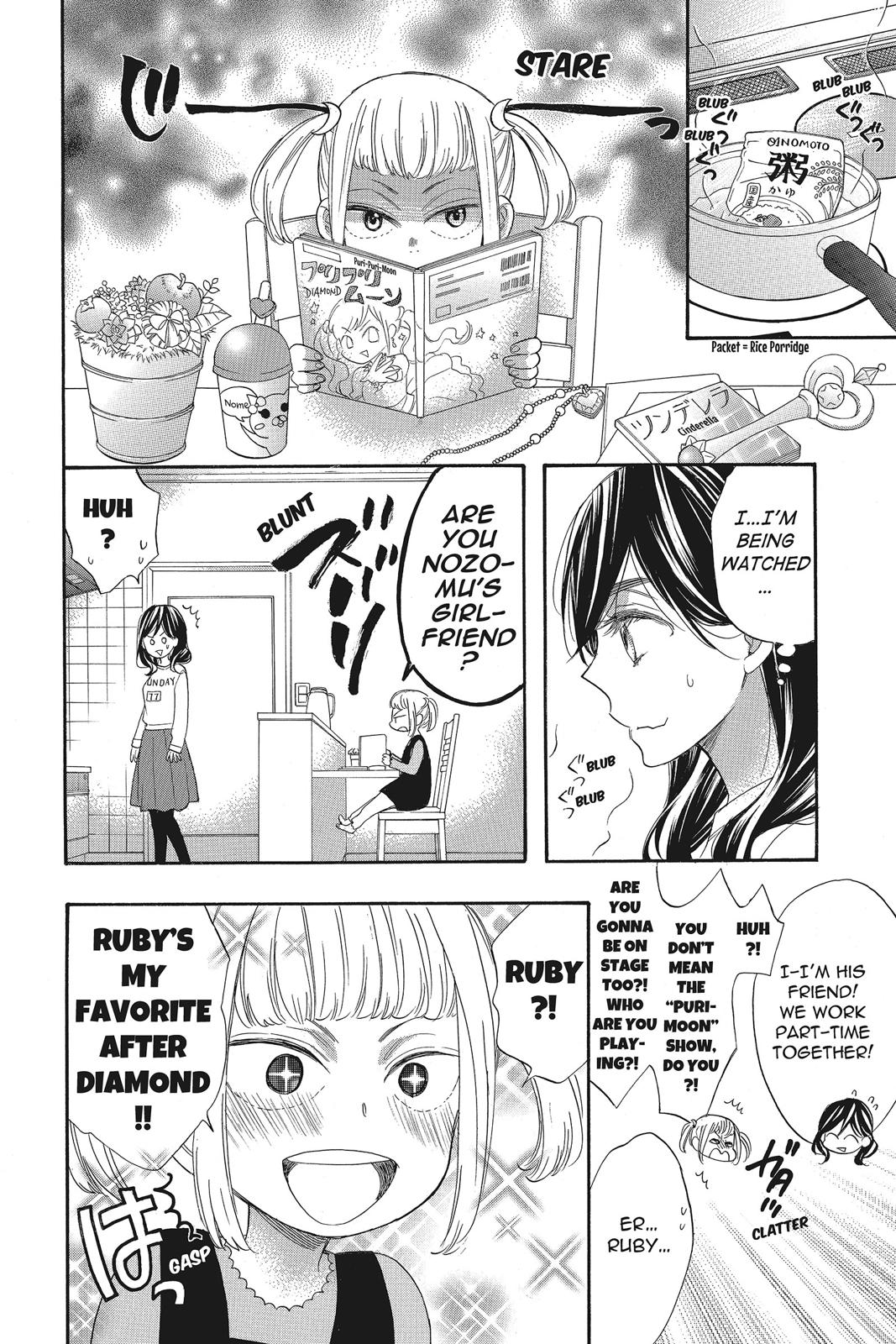 Read Kiss Him, Not Me EN Manga Online