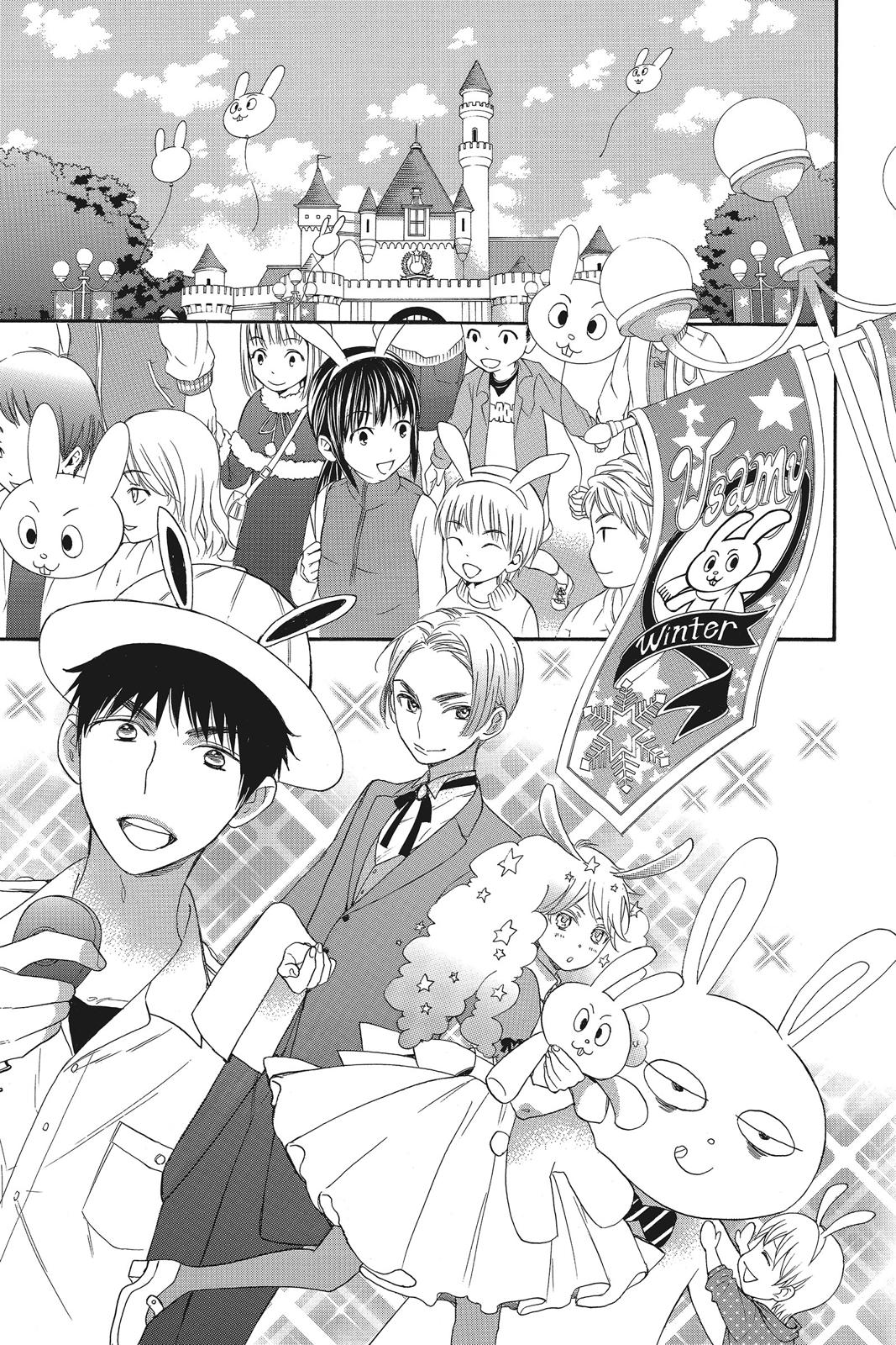 Read Kiss Him, Not Me EN Manga Online