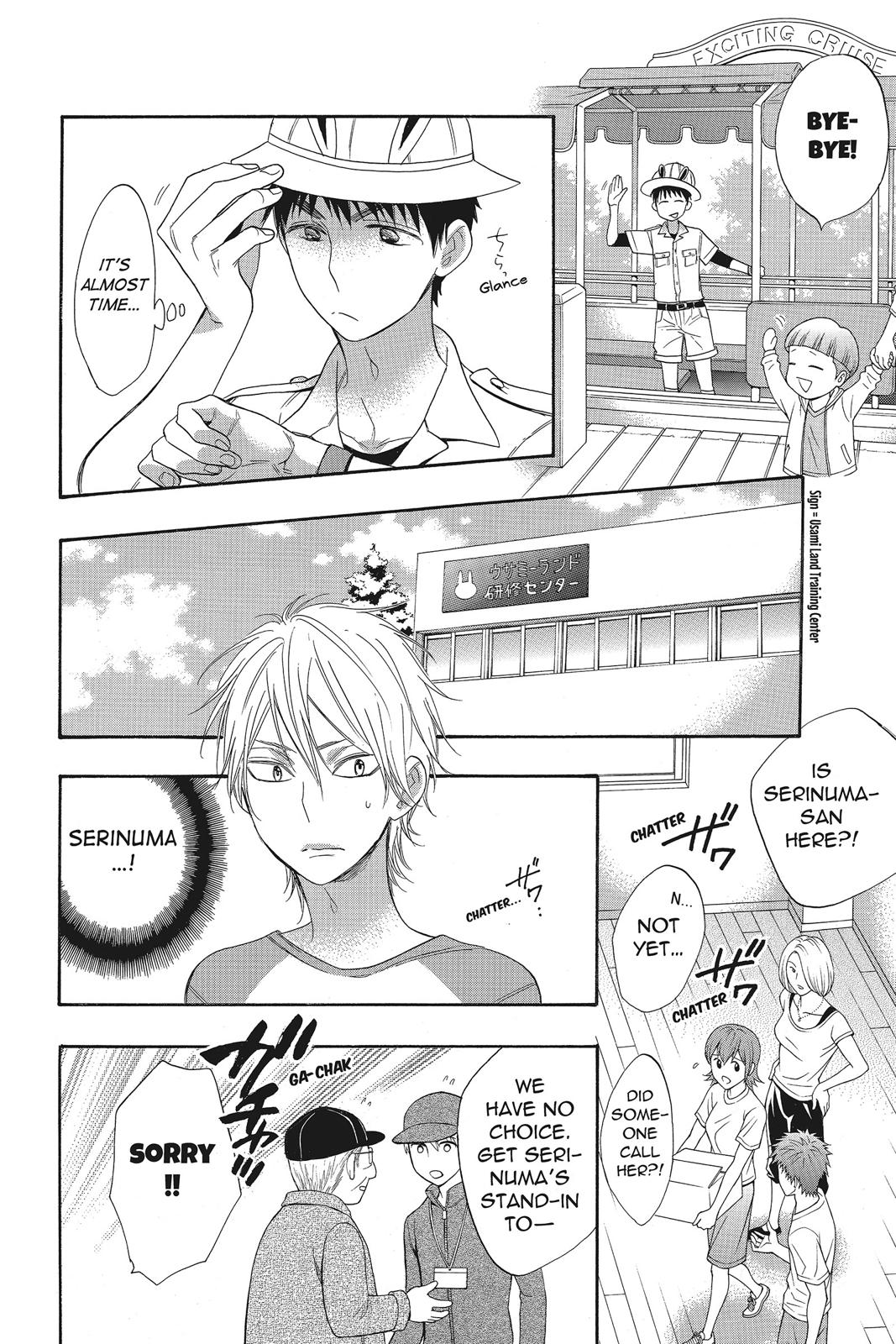 Read Kiss Him, Not Me EN Manga Online