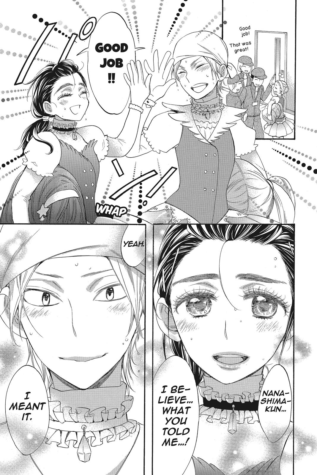 Read Kiss Him, Not Me EN Manga Online