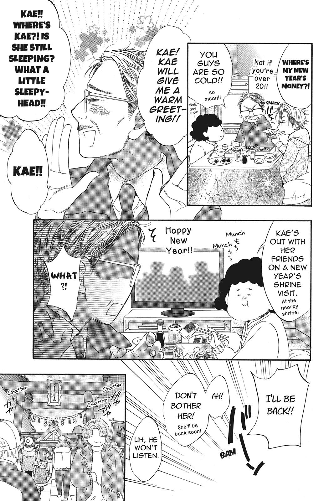 Read Kiss Him, Not Me EN Manga Online