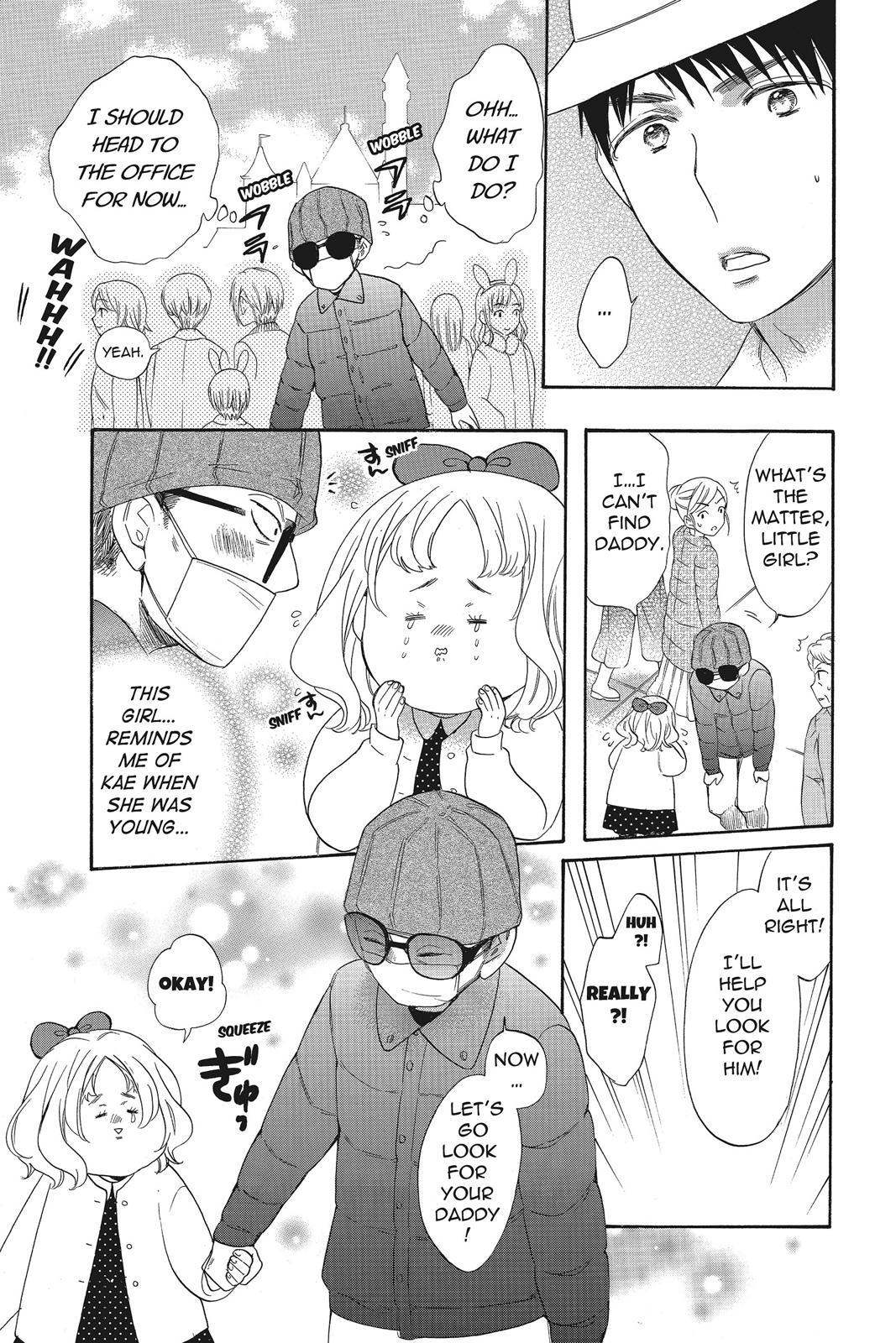 Read Kiss Him, Not Me EN Manga Online