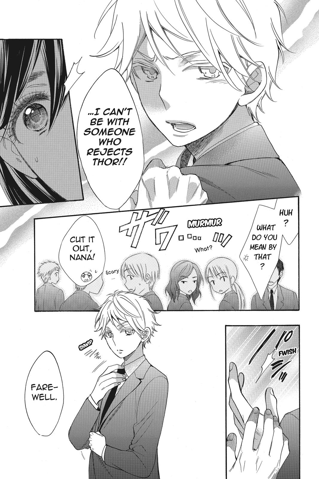 Read Kiss Him, Not Me EN Manga Online