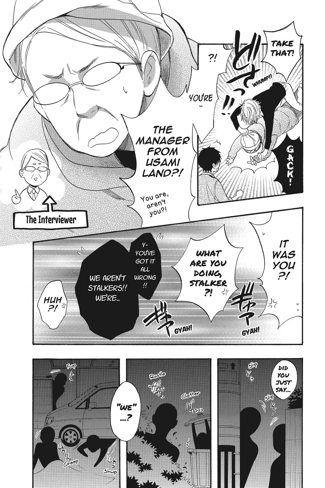 Read Kiss Him, Not Me EN Manga Online