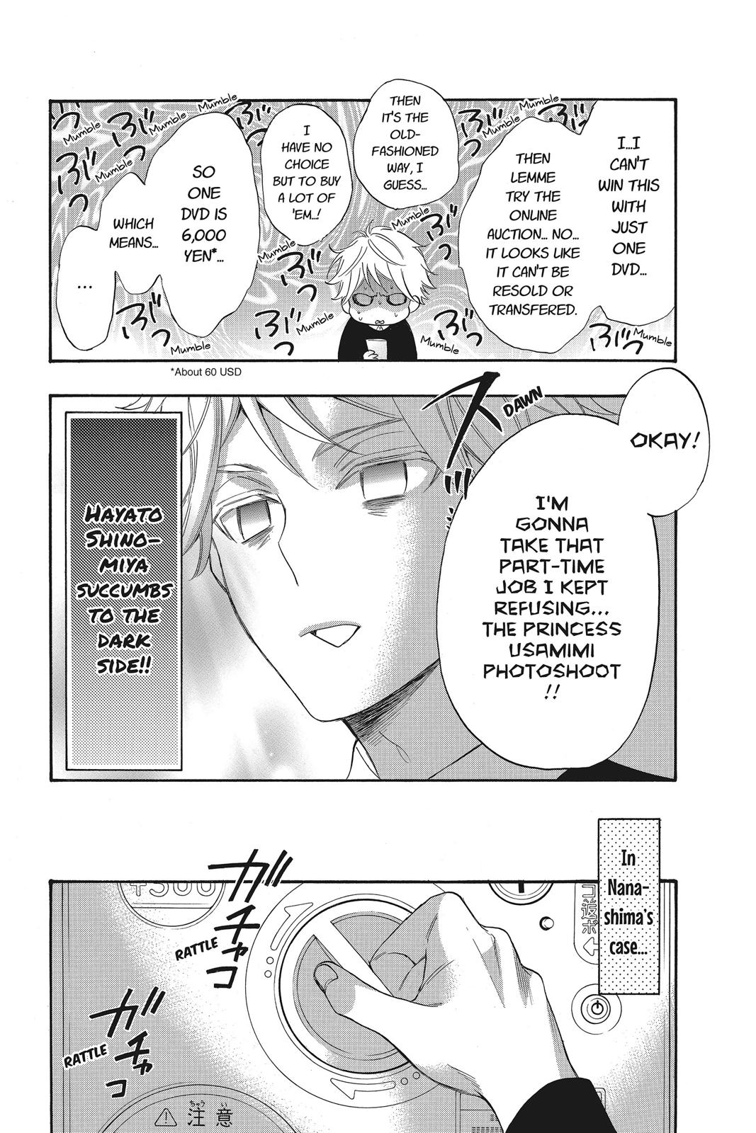 Read Kiss Him, Not Me EN Manga Online