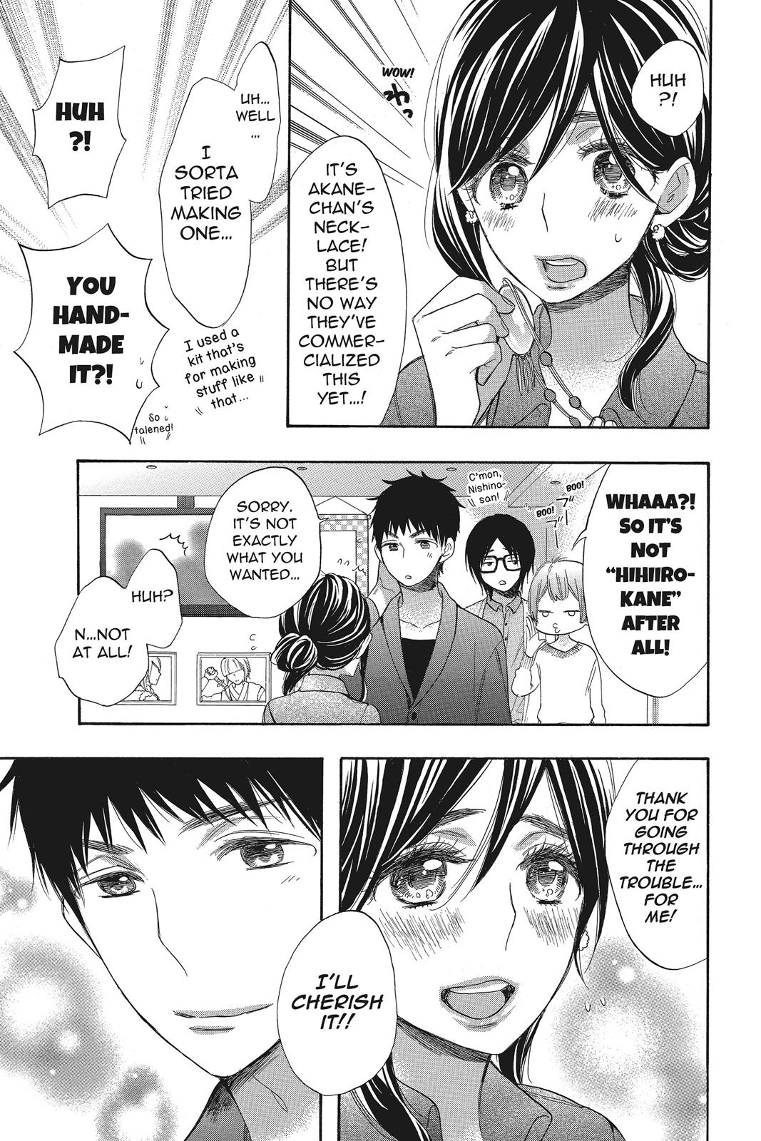 Read Kiss Him, Not Me EN Manga Online