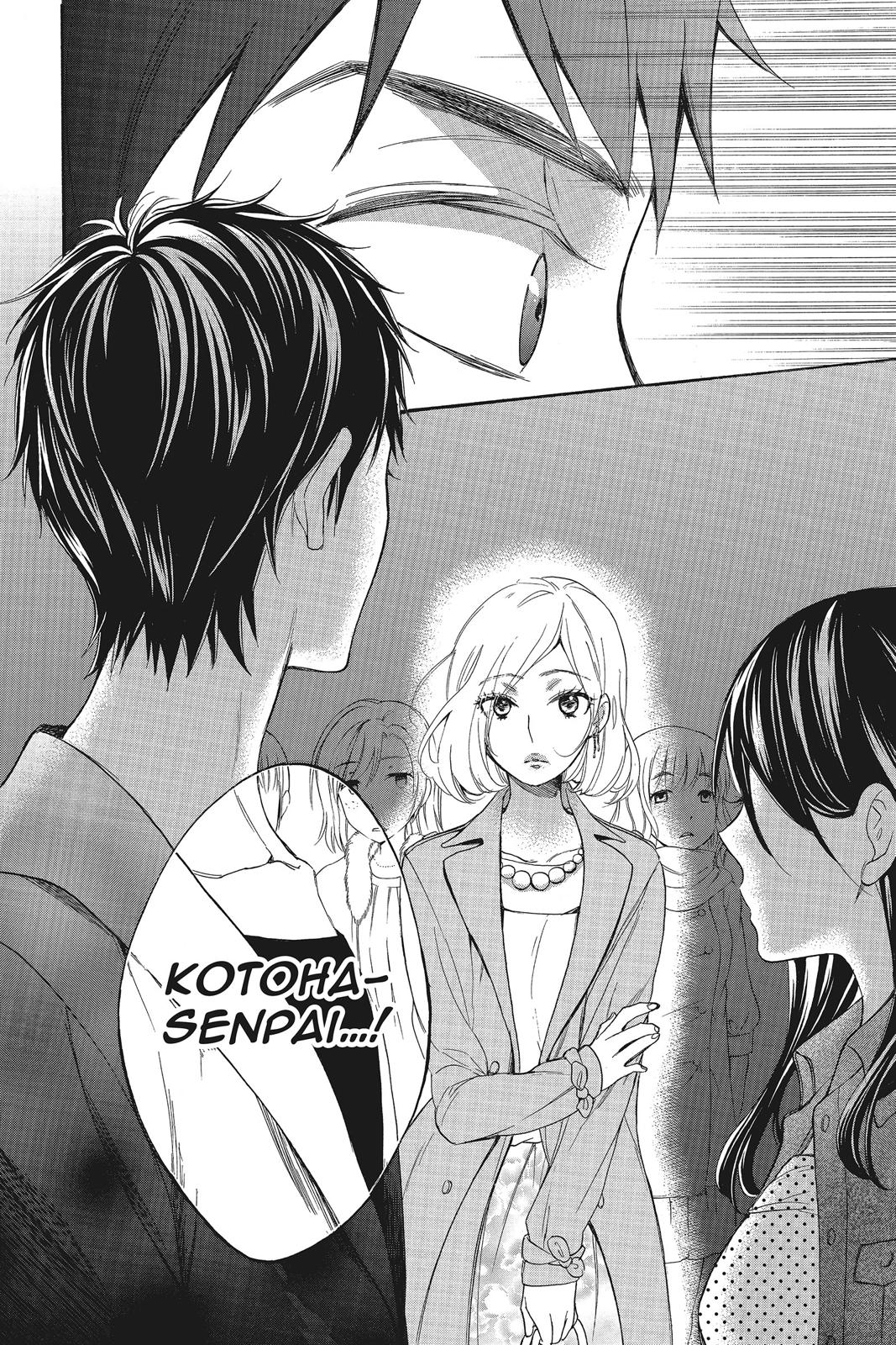 Read Kiss Him, Not Me EN Manga Online