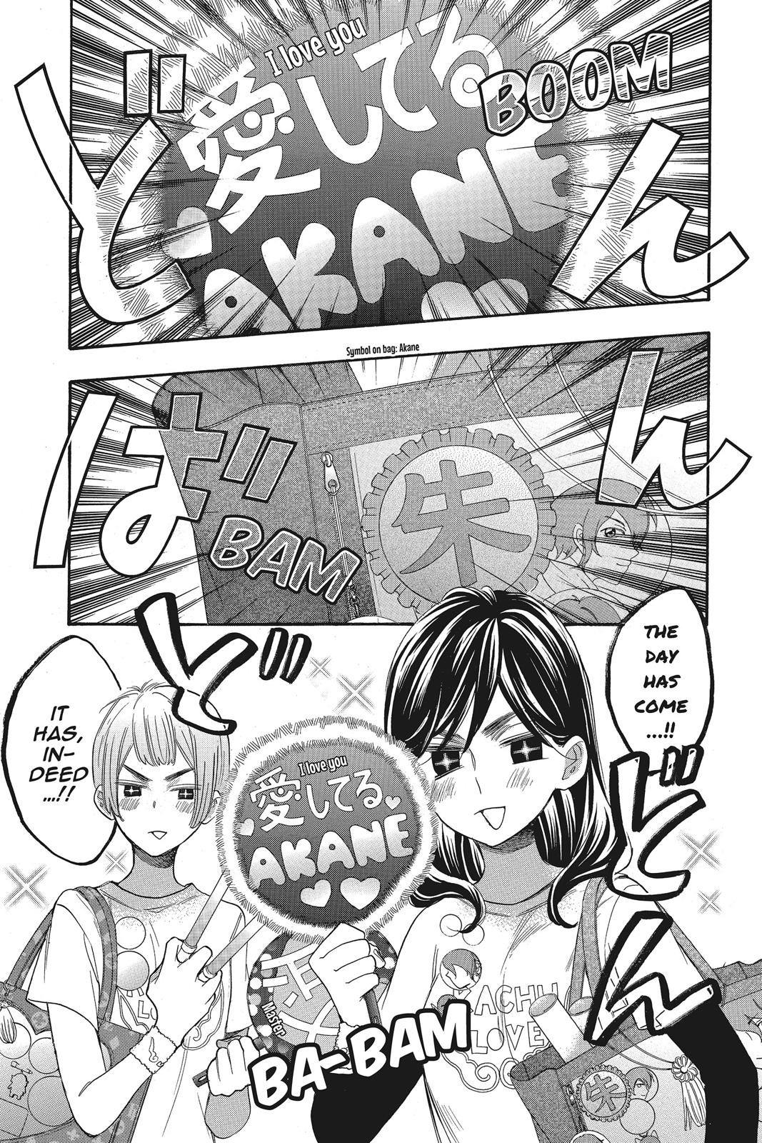 Read Kiss Him, Not Me EN Manga Online