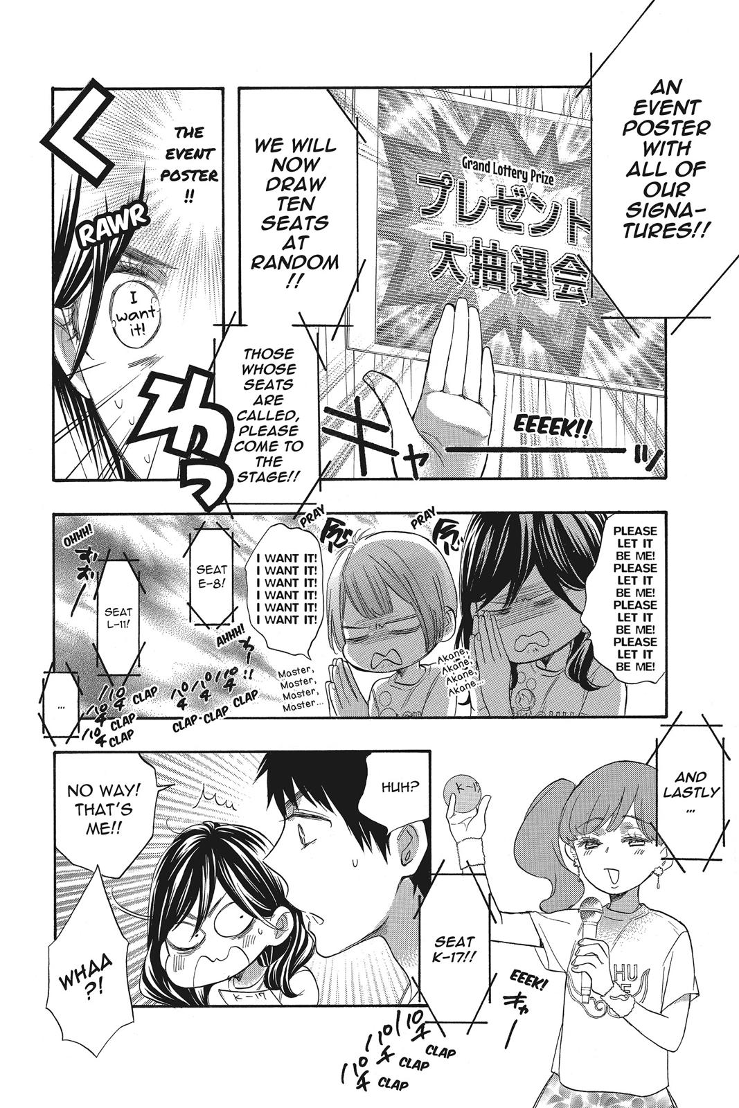 Read Kiss Him, Not Me EN Manga Online