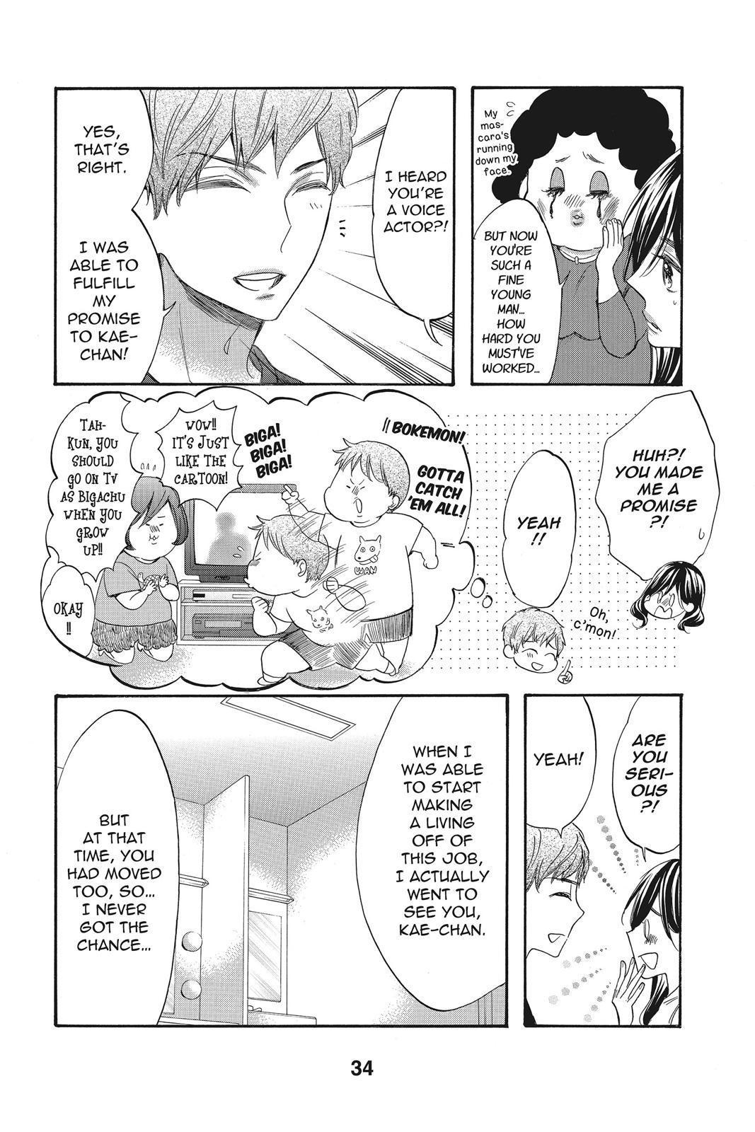 Read Kiss Him, Not Me EN Manga Online