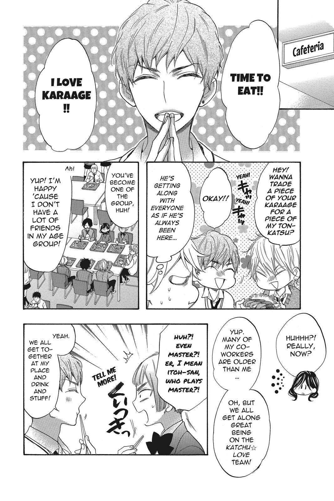 Read Kiss Him, Not Me EN Manga Online