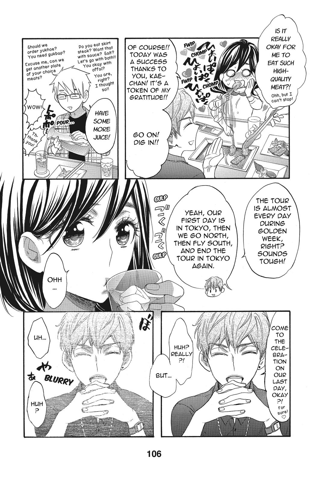 Read Kiss Him, Not Me EN Manga Online