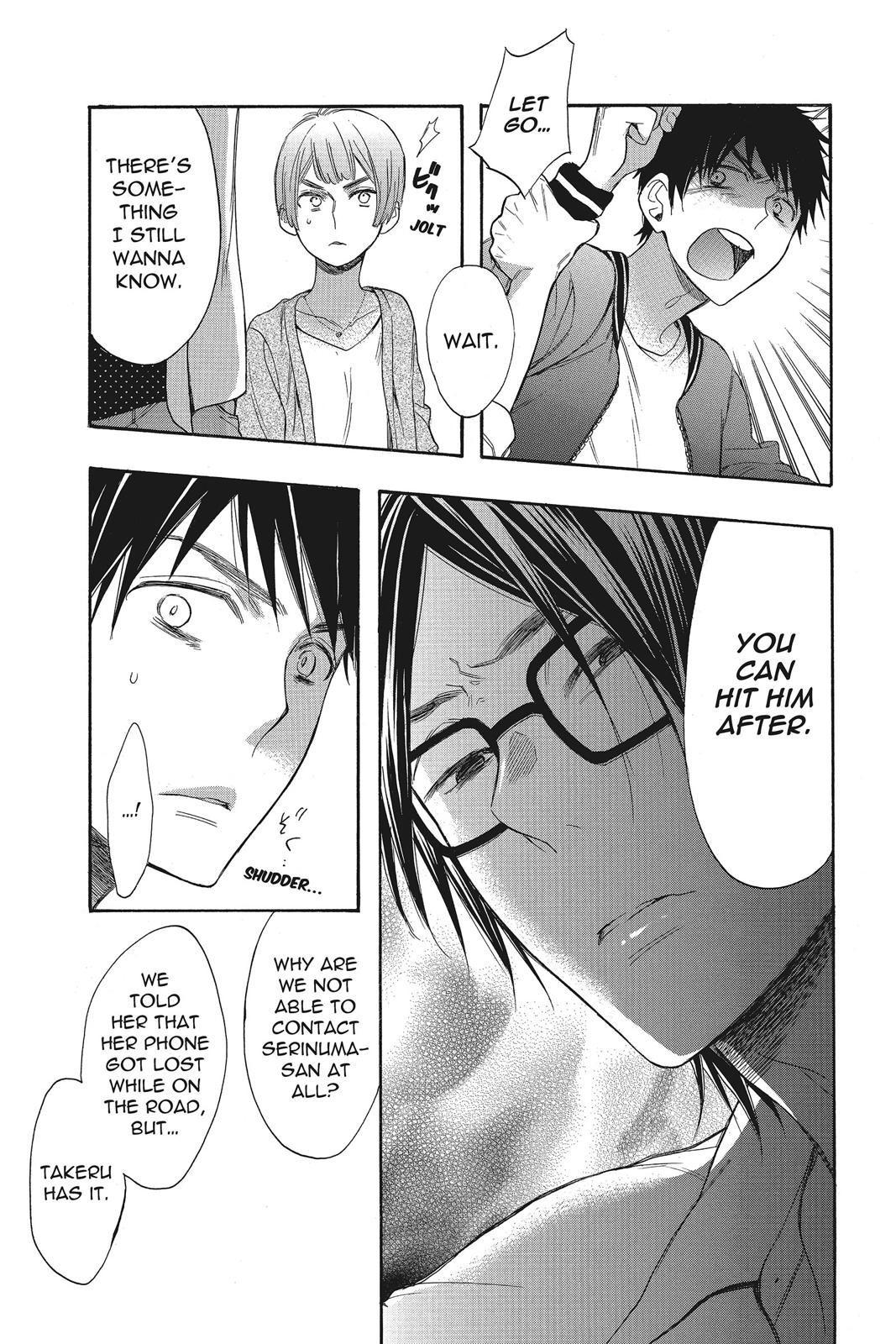 Read Kiss Him, Not Me EN Manga Online