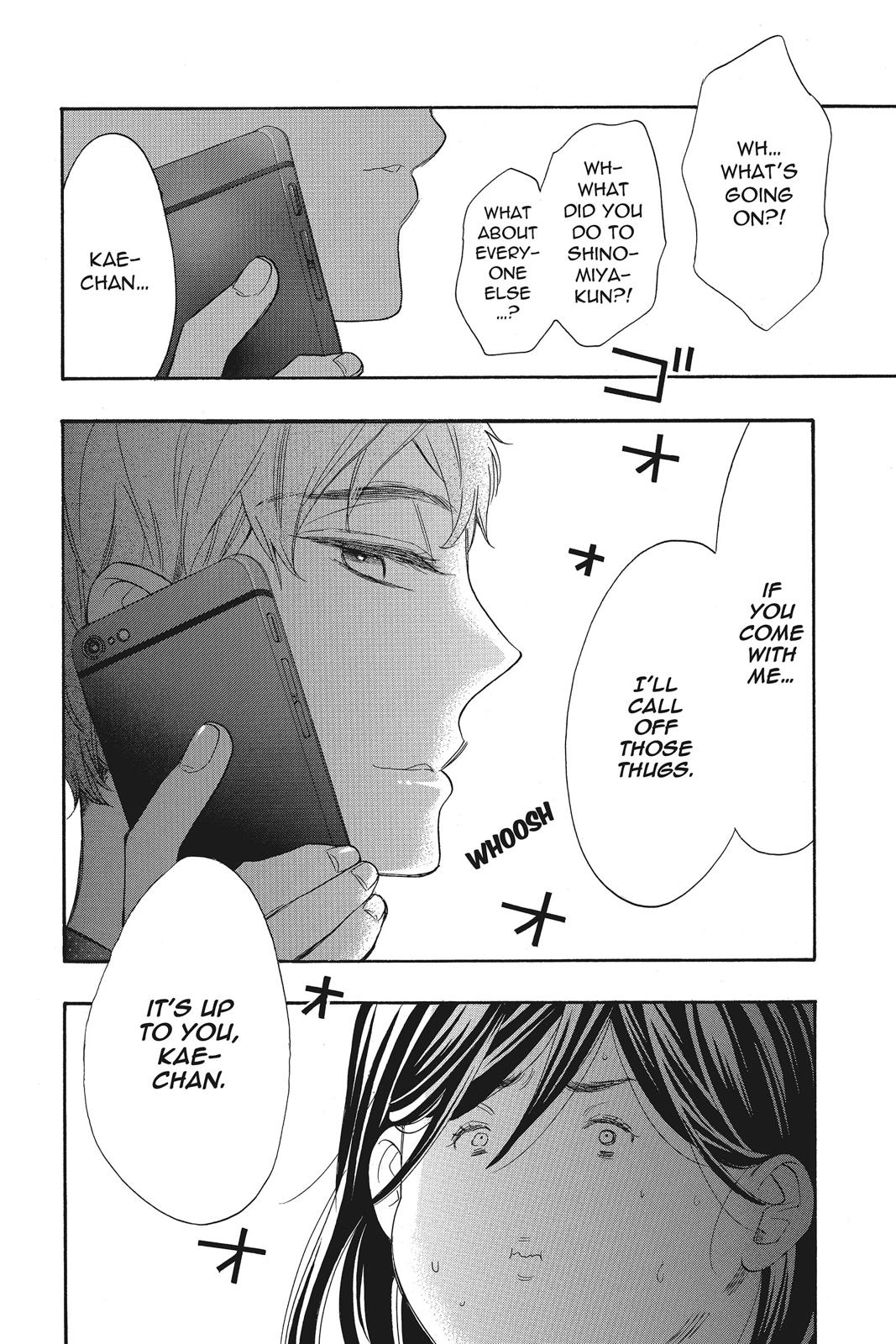 Read Kiss Him, Not Me EN Manga Online