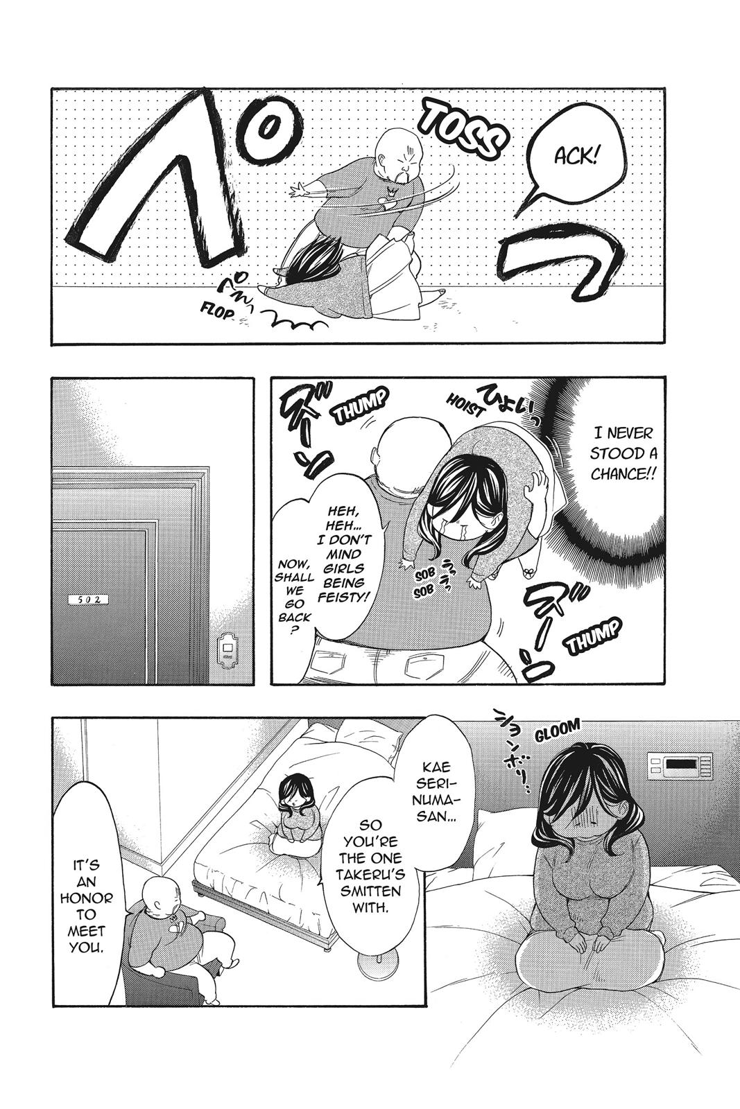 Read Kiss Him, Not Me EN Manga Online