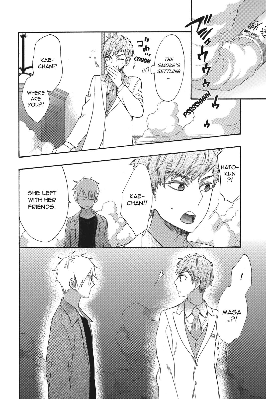 Read Kiss Him, Not Me EN Manga Online