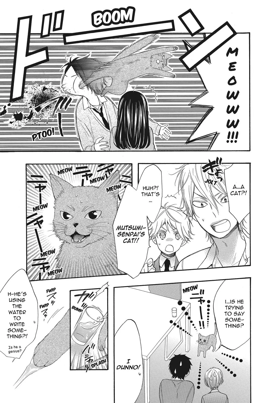 Read Kiss Him, Not Me EN Manga Online