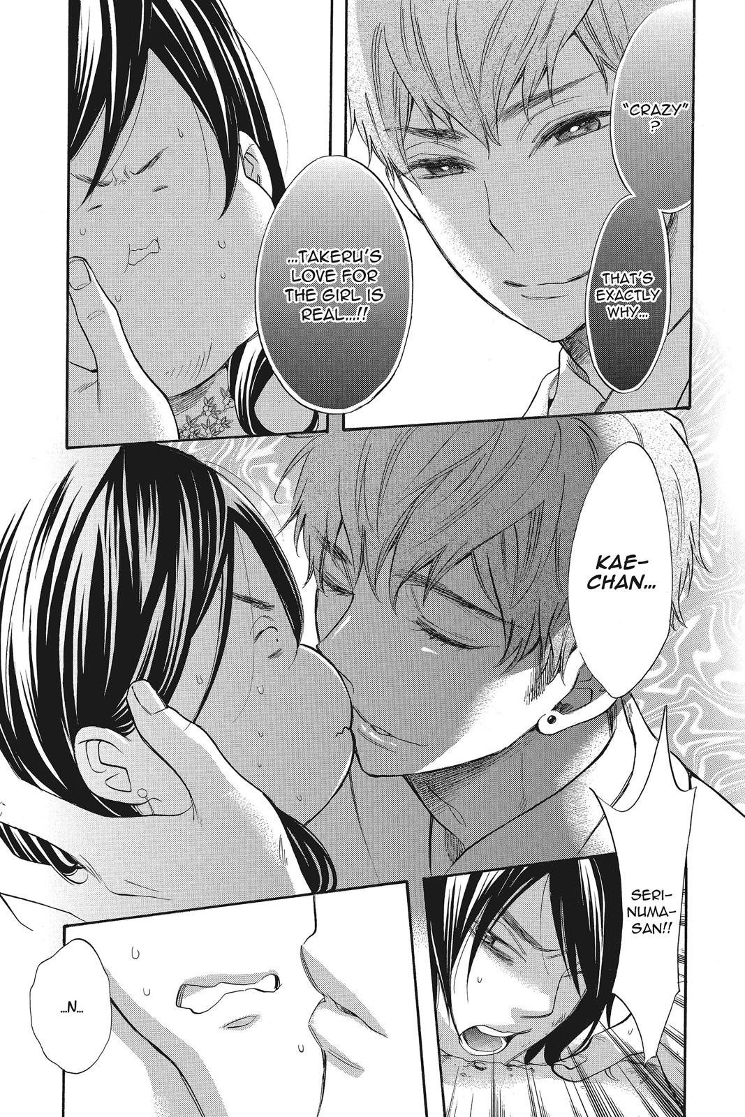 Read Kiss Him, Not Me EN Manga Online