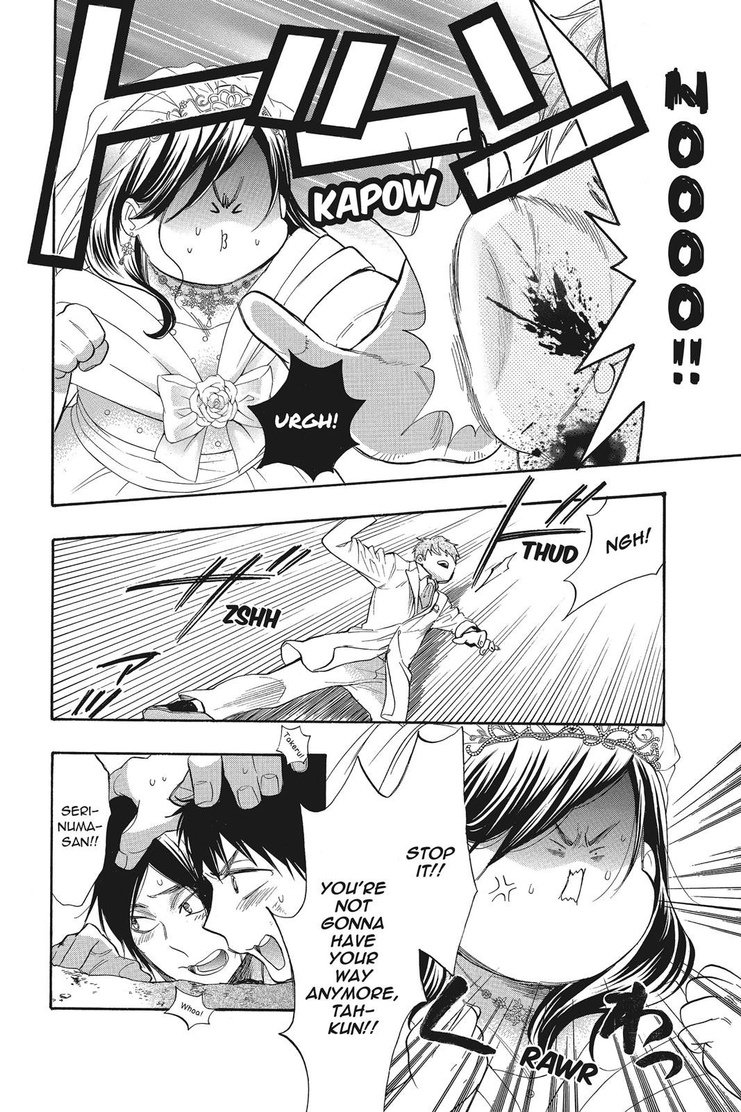 Read Kiss Him, Not Me EN Manga Online