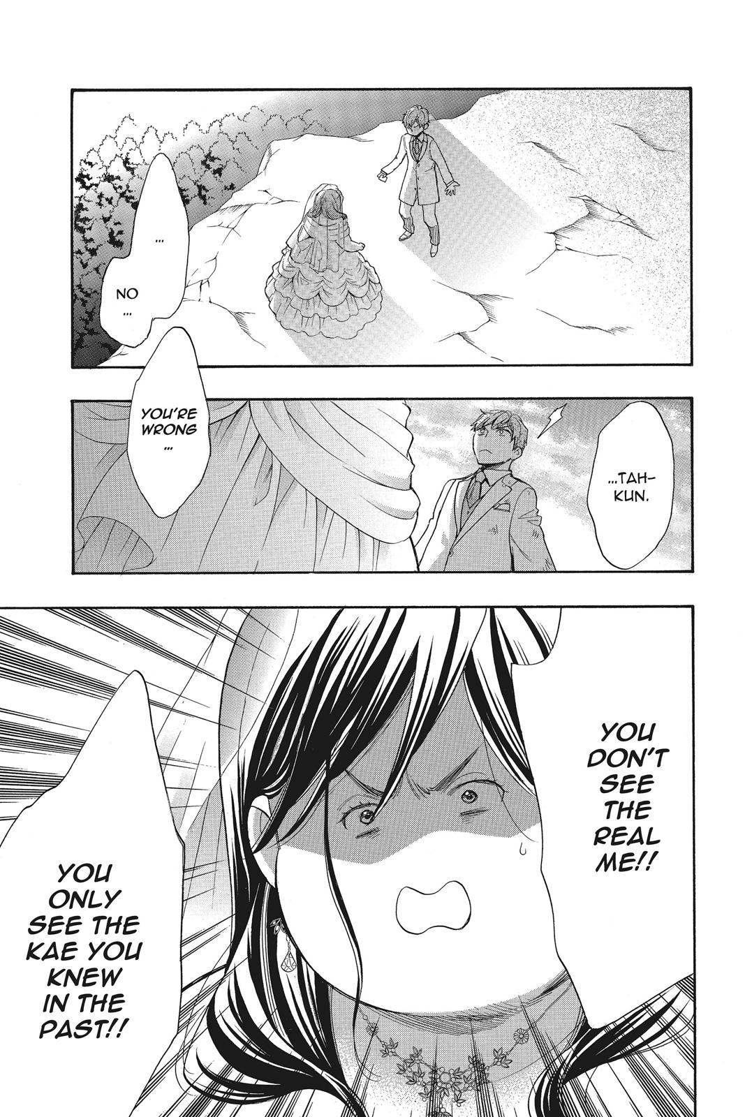 Read Kiss Him, Not Me EN Manga Online