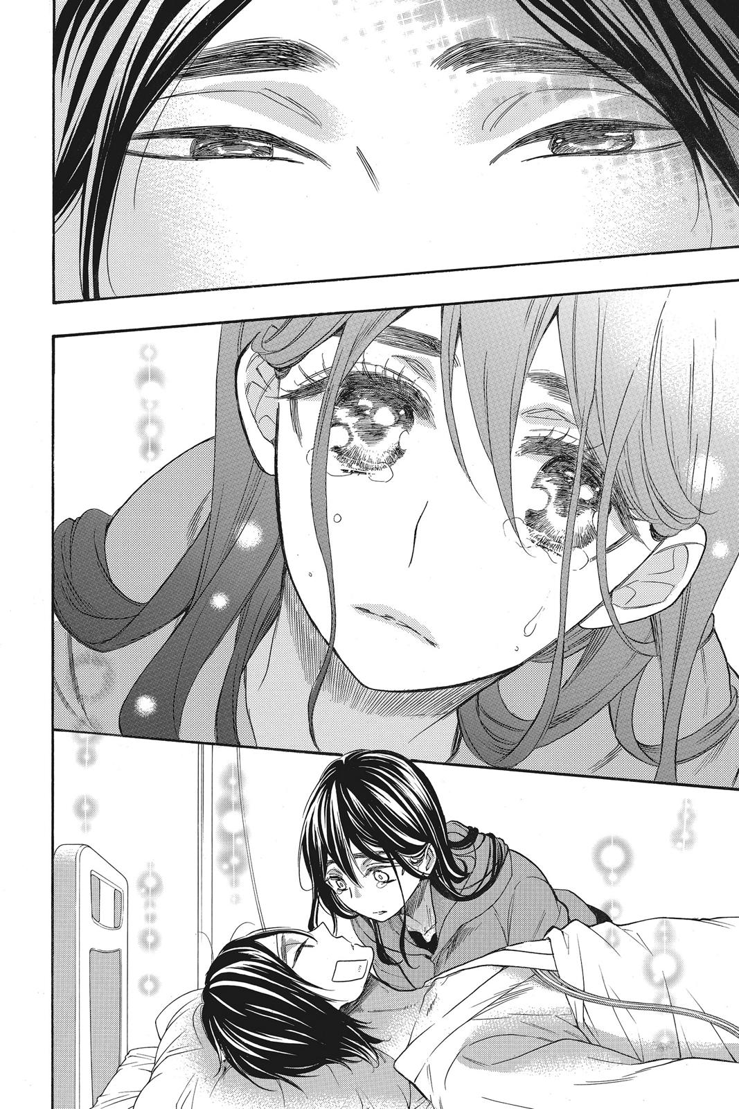 Read Kiss Him, Not Me EN Manga Online