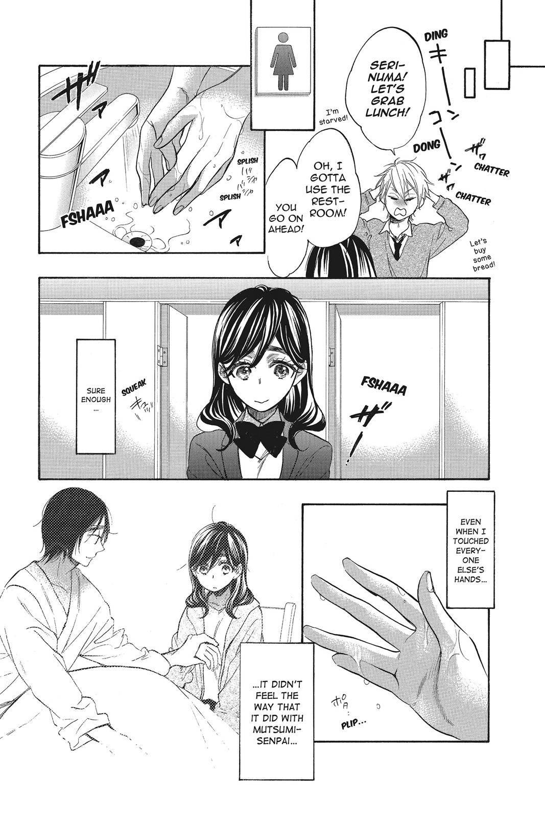 Read Kiss Him, Not Me EN Manga Online