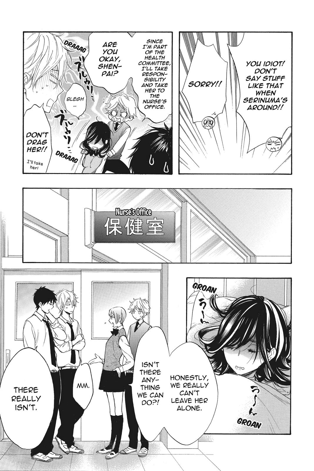 Read Kiss Him, Not Me EN Manga Online