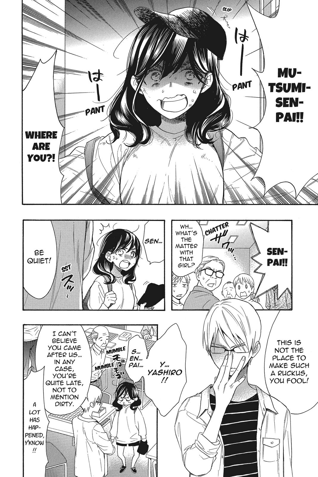 Read Kiss Him, Not Me EN Manga Online