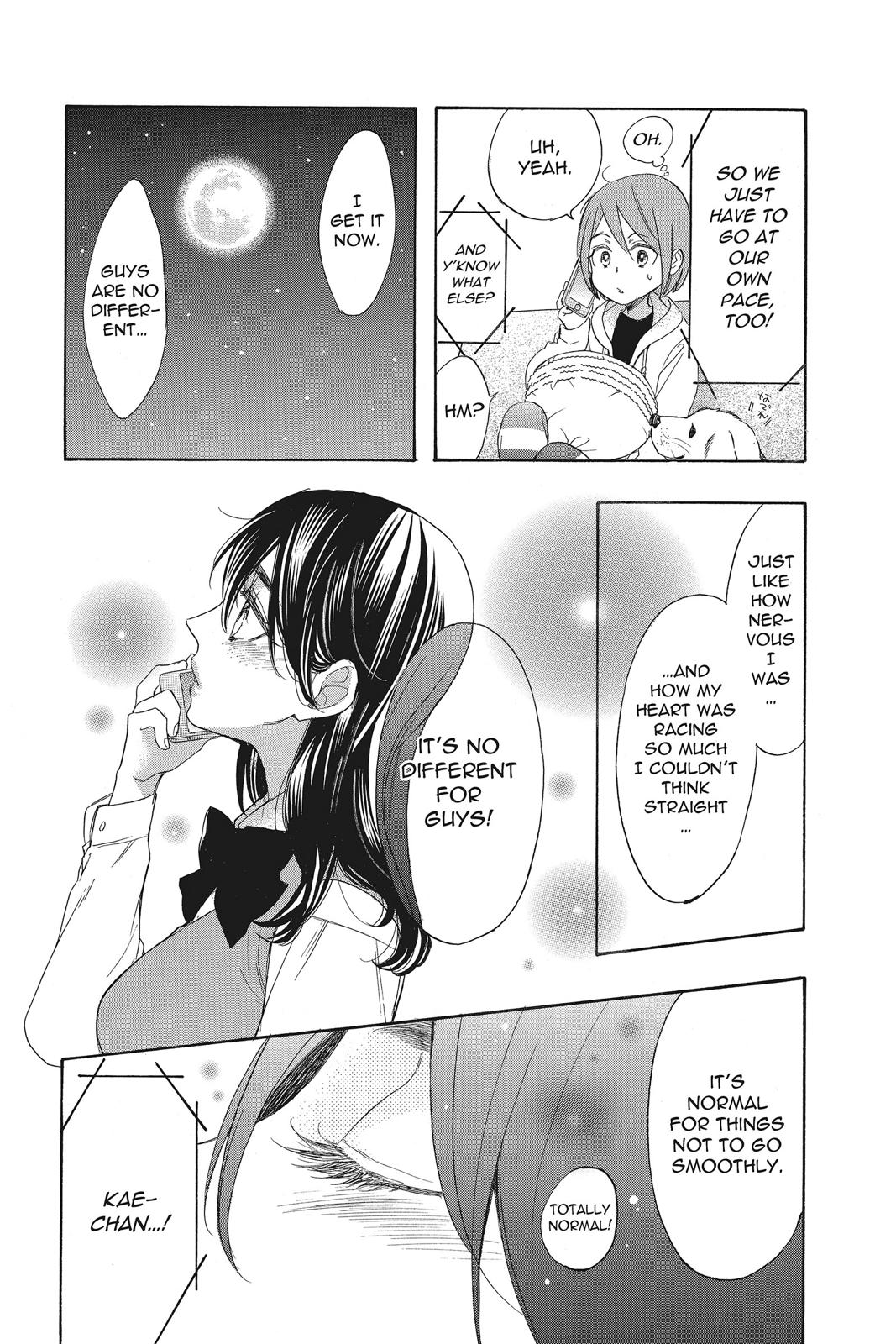 Read Kiss Him, Not Me EN Manga Online