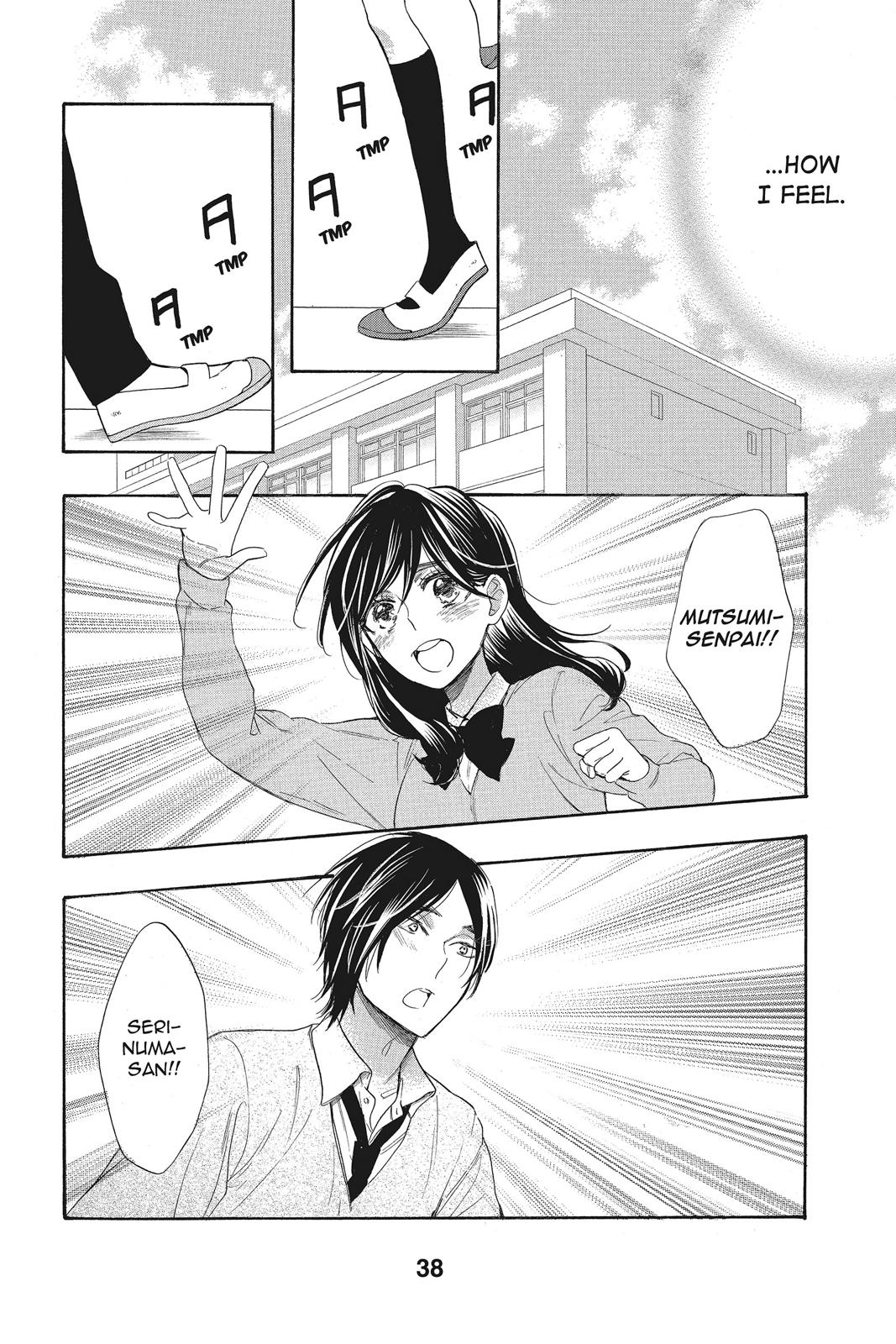 Read Kiss Him, Not Me EN Manga Online