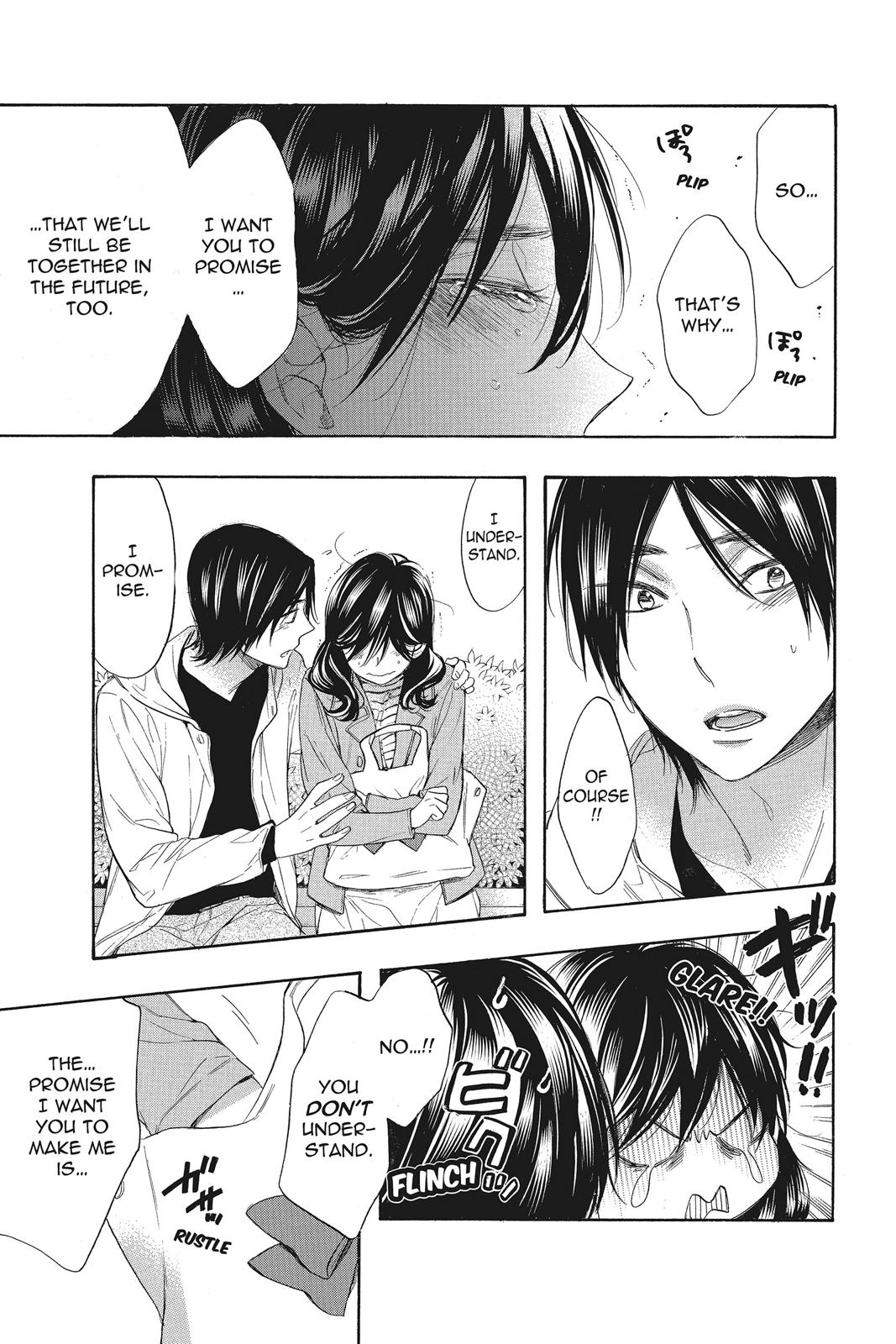 Read Kiss Him, Not Me EN Manga Online