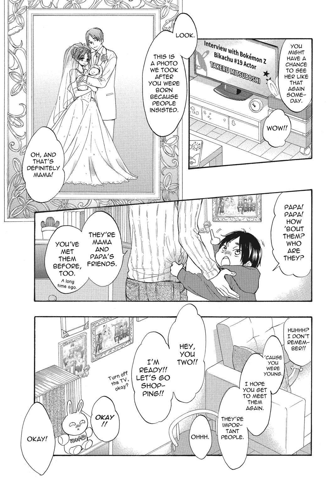 Read Kiss Him, Not Me EN Manga Online