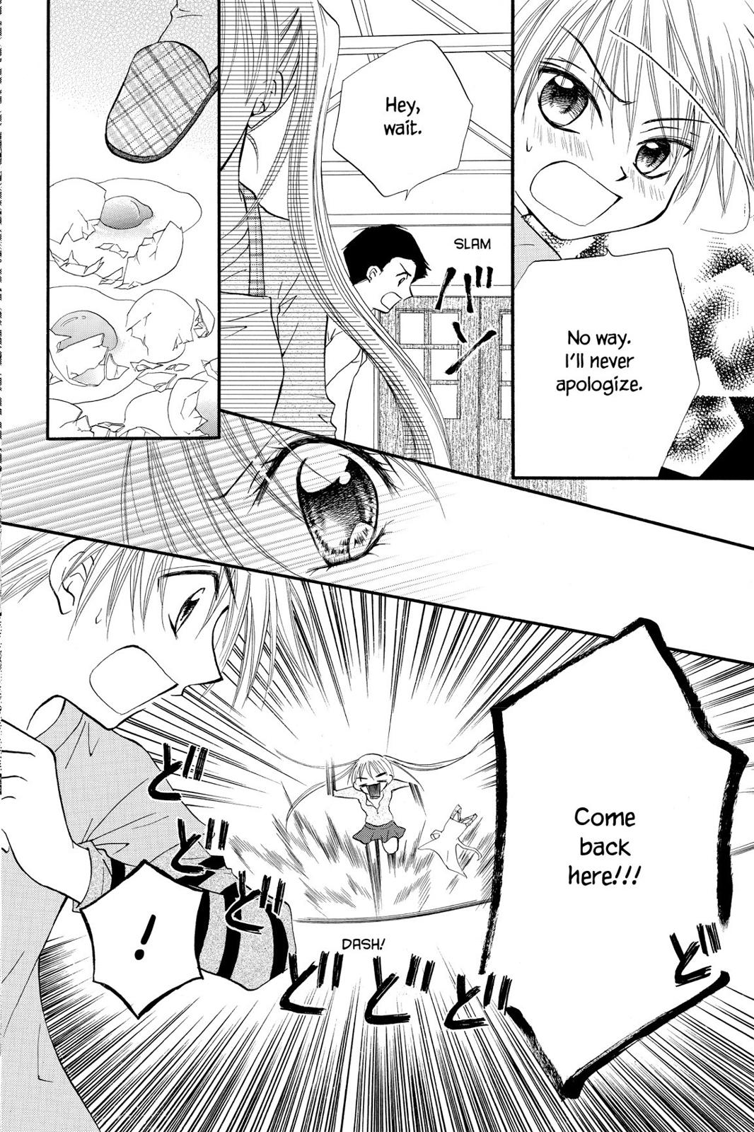 Read Kitchen Princess EN Manga Online