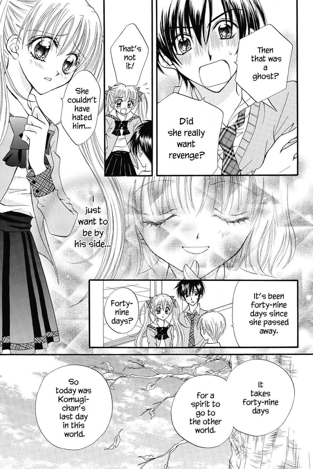 Read Kitchen Princess EN Manga Online