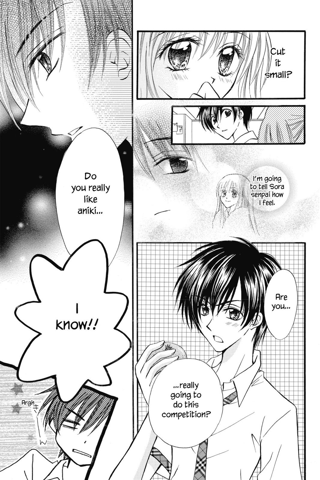 Read Kitchen Princess EN Manga Online