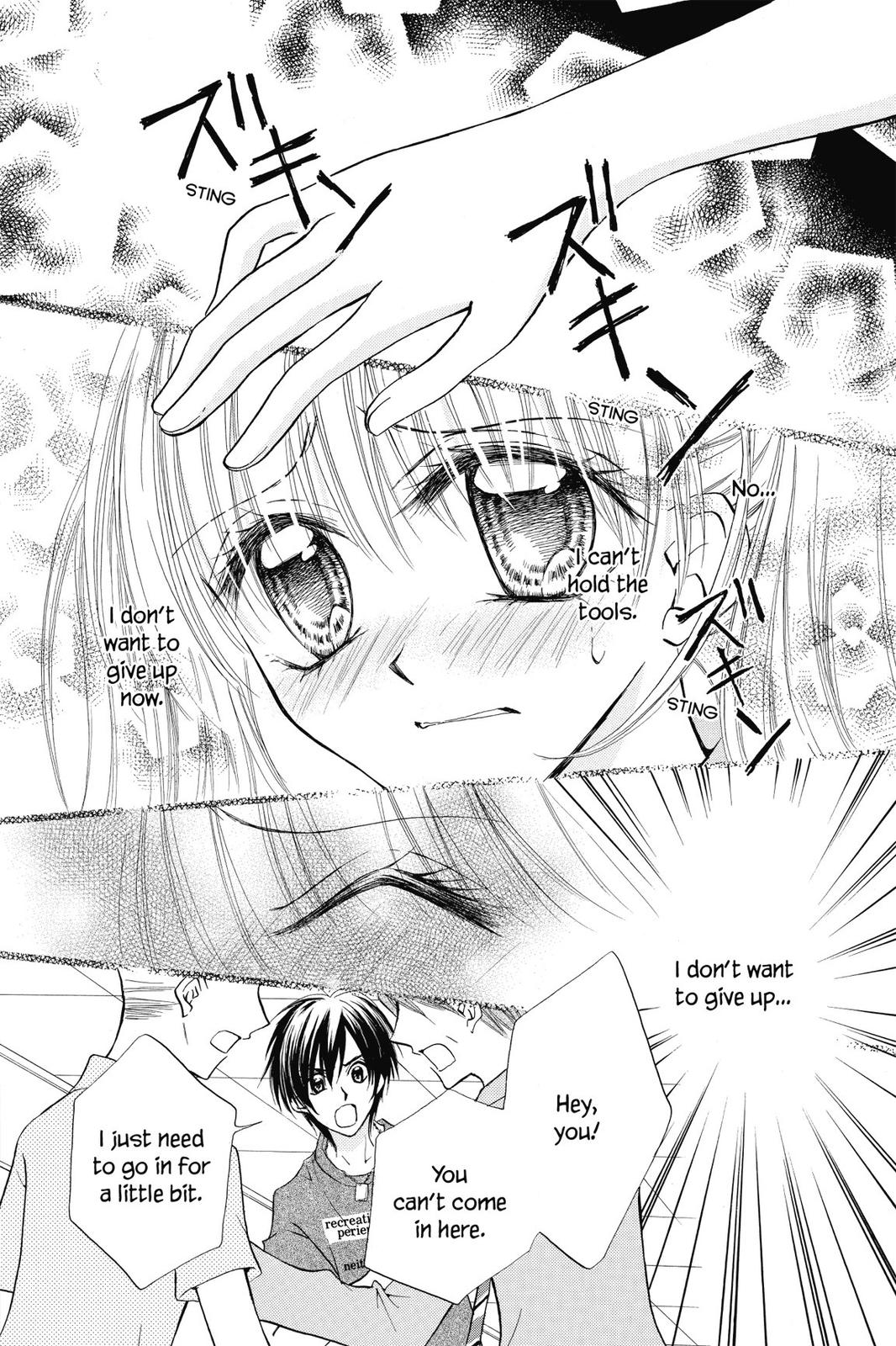 Read Kitchen Princess EN Manga Online