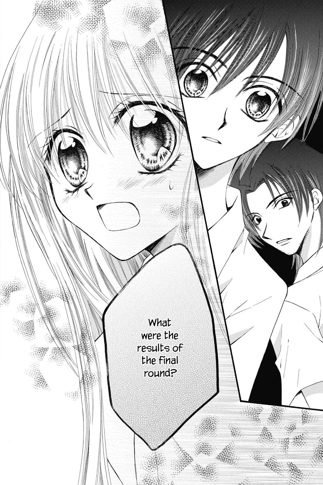 Read Kitchen Princess EN Manga Online