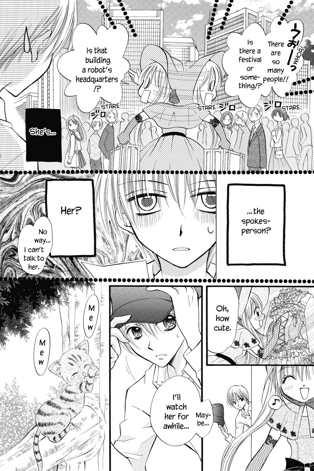 Read Kitchen Princess EN Manga Online